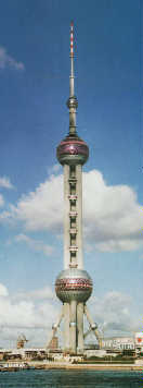 Shanghai TV Tower